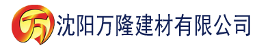 沈阳蘑菇建材有限公司_沈阳轻质石膏厂家抹灰_沈阳石膏自流平生产厂家_沈阳砌筑砂浆厂家